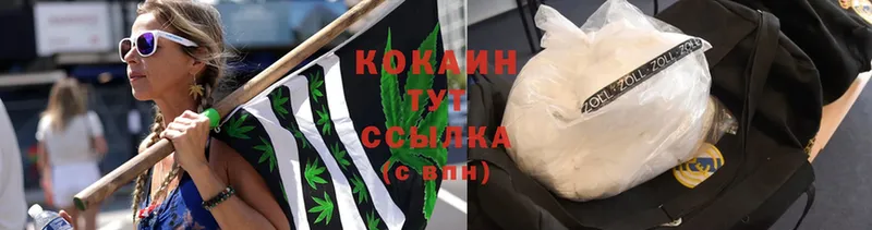 наркотики  Кунгур  Cocaine Боливия 