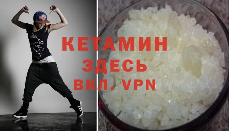 купить  сайты  Кунгур  Кетамин ketamine 