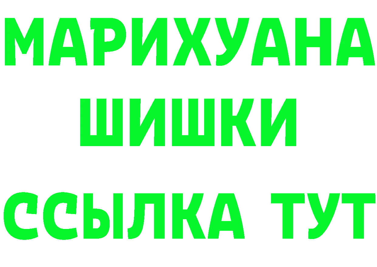 ГАШ убойный зеркало площадка kraken Кунгур