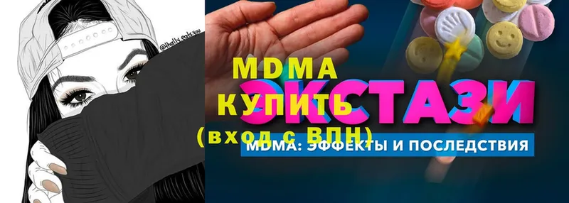 где продают   Кунгур  MDMA crystal 