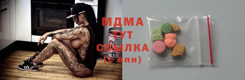 MDMA Molly Кунгур