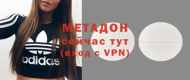 Метадон VHQ  Кунгур 